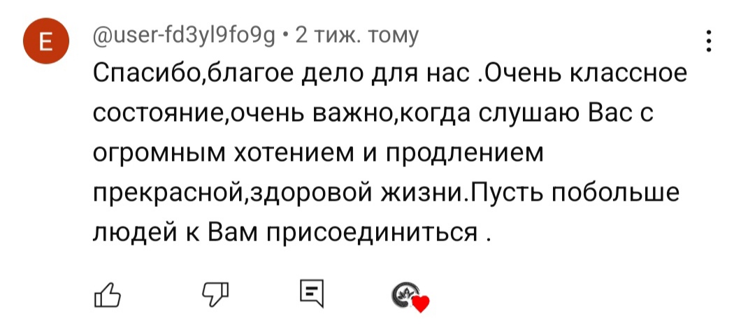 Отзыв детокс yoga-hub.club-1