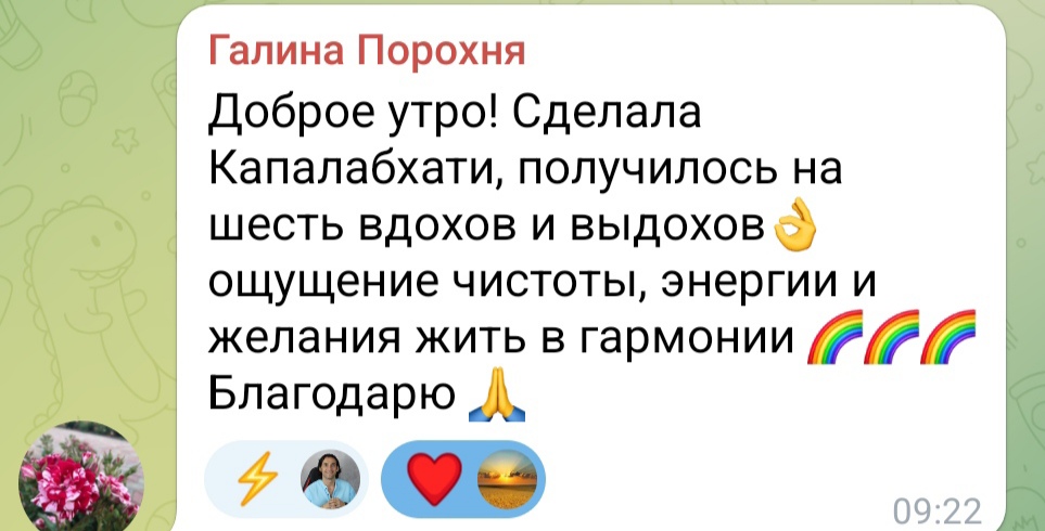 Отзыв фундамент долголетия yoga-hub.club-2