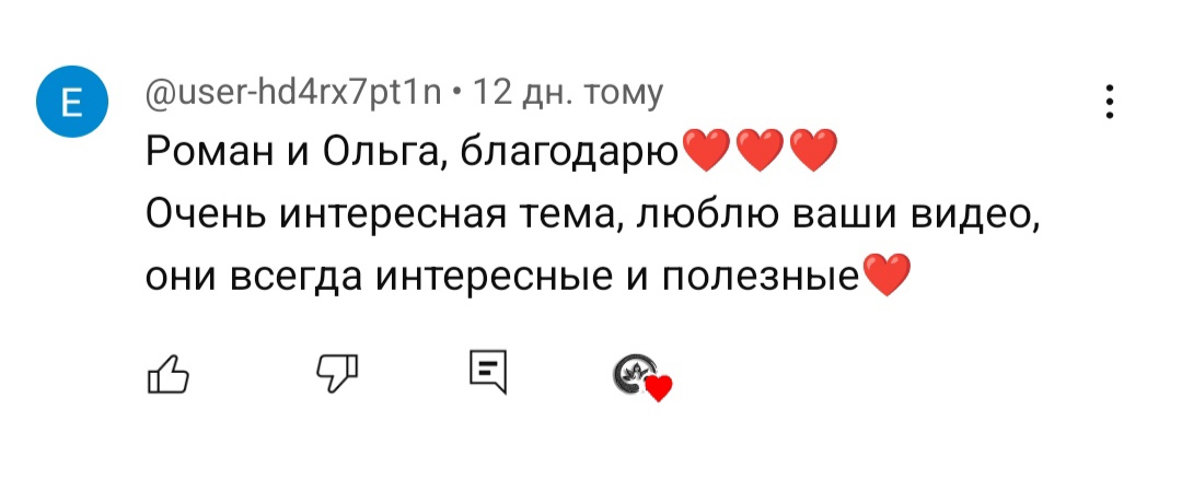 Отзыв йога на YouTube - yoga-hub.club-16