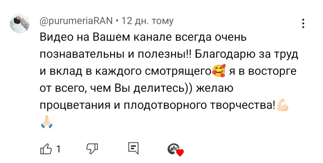 Отзыв йога на YouTube - yoga-hub.club-17