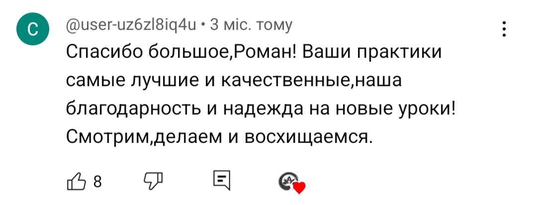 Отзыв йога на YouTube - yoga-hub.club-3