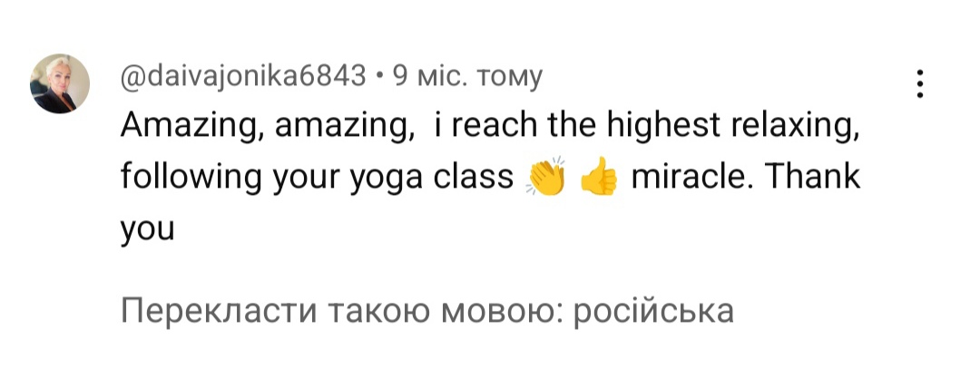 Отзыв йога на YouTube - yoga-hub.club-7