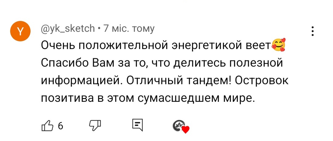 Отзыв на YouTube - yoga-hub.club-2