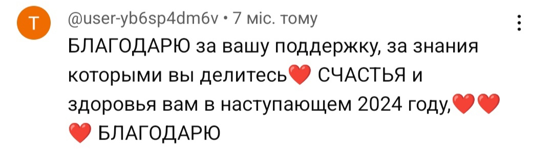 Отзыв на YouTube - yoga-hub.club-5