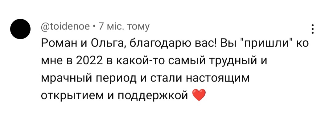 Отзыв на YouTube - yoga-hub.club-6