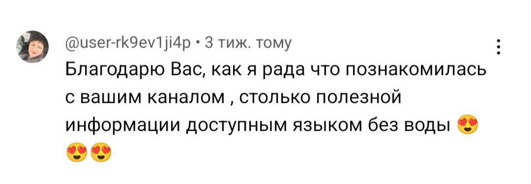 Отзыв на YouTube - yoga-hub.club-7