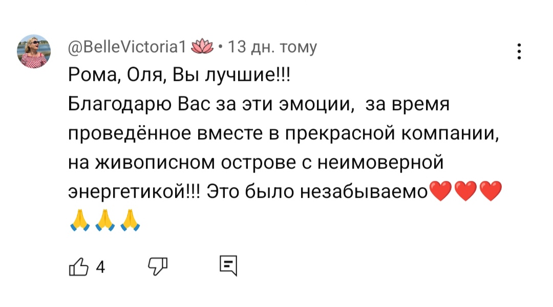 Отзыв отдыха на Бали yoga-hub.club-2