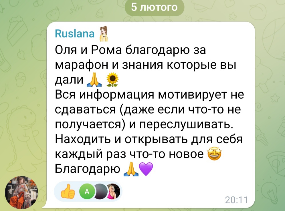 Отзыв внутренняя опора yoga-hub.club-2