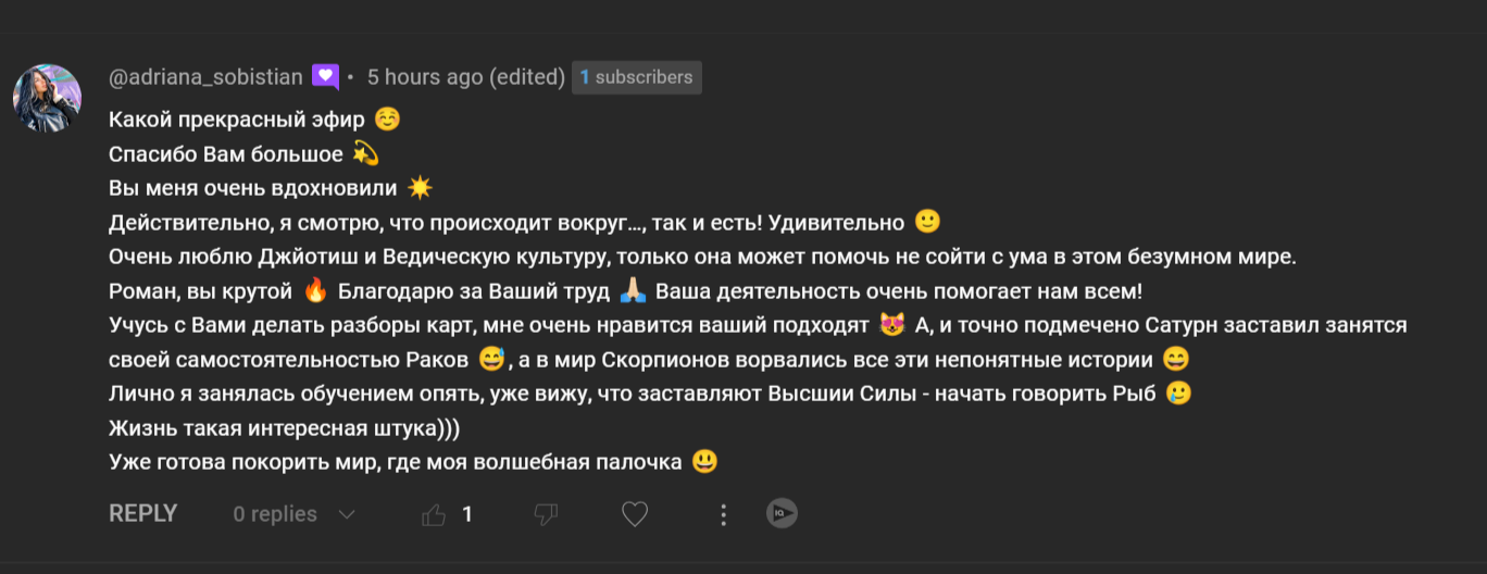 Отзыв yoga-hub.club-15