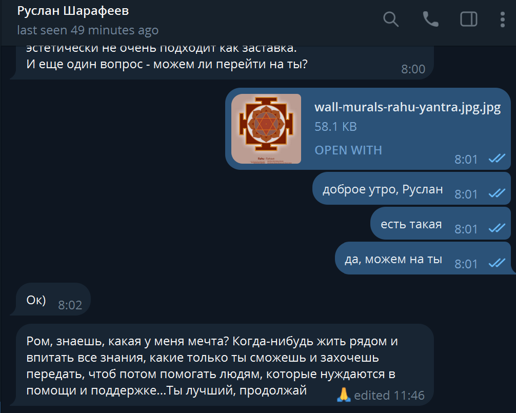 Отзыв yoga-hub.club-19