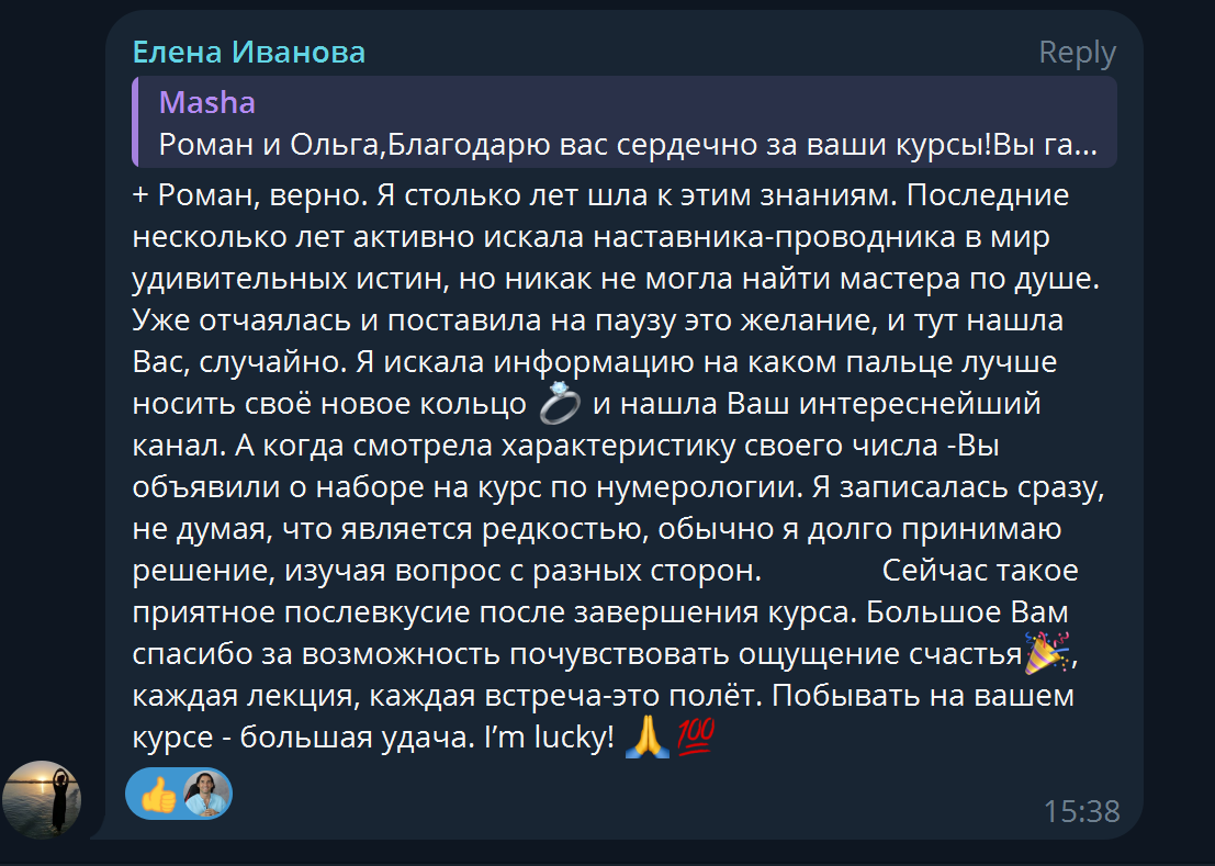 Отзыв yoga-hub.club-20