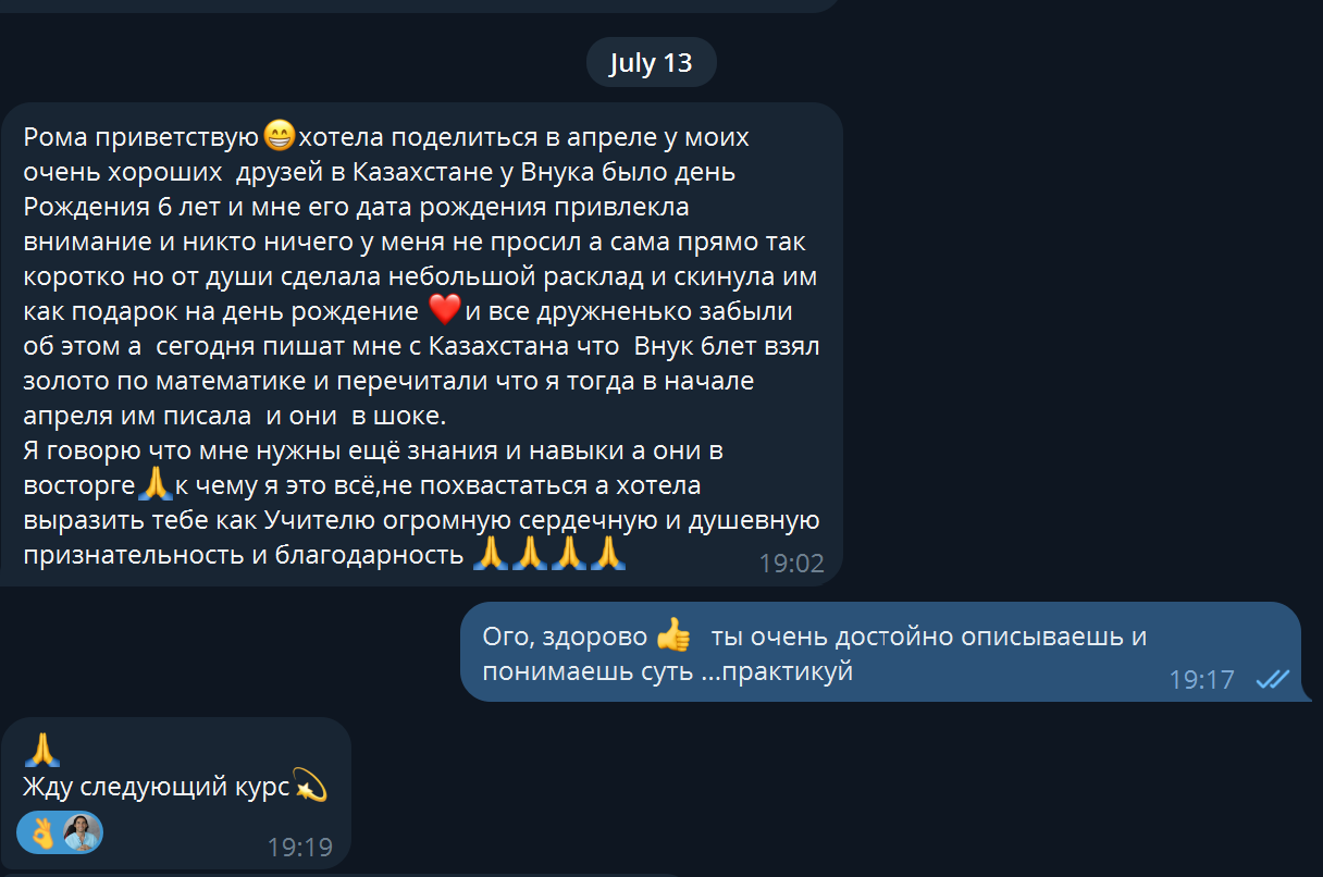 Отзыв yoga-hub.club-23