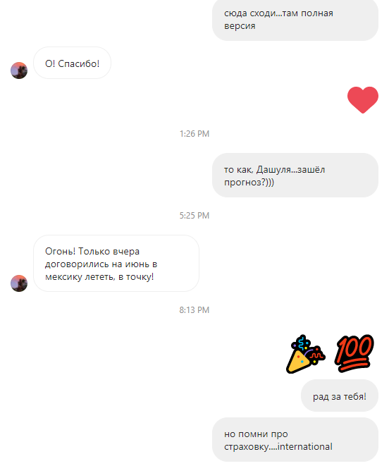 Отзыв yoga-hub.club-27