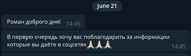 Отзыв yoga-hub.club-3