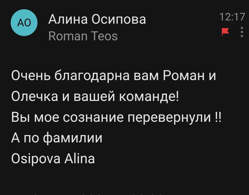 Отзыв yoga-hub.club-45