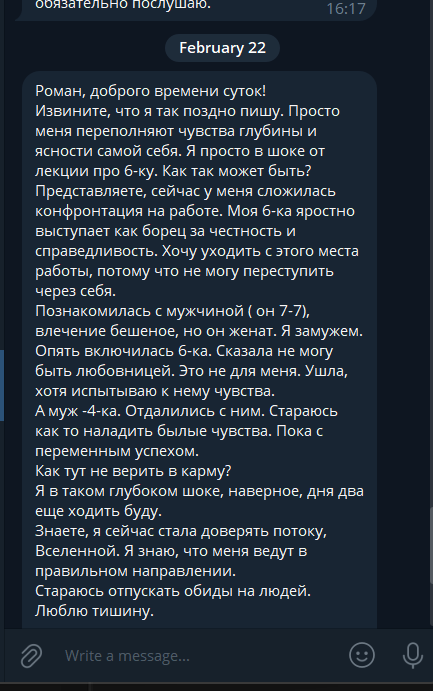 Отзыв yoga-hub.club-46