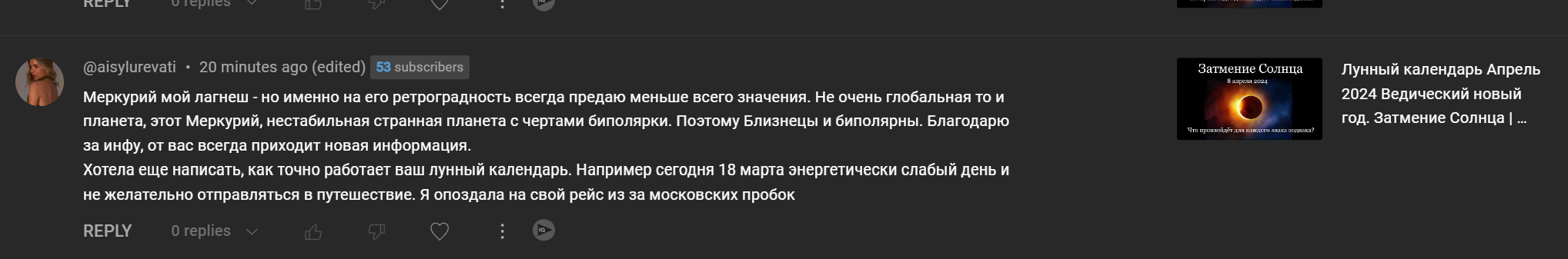 Отзыв yoga-hub.club-48