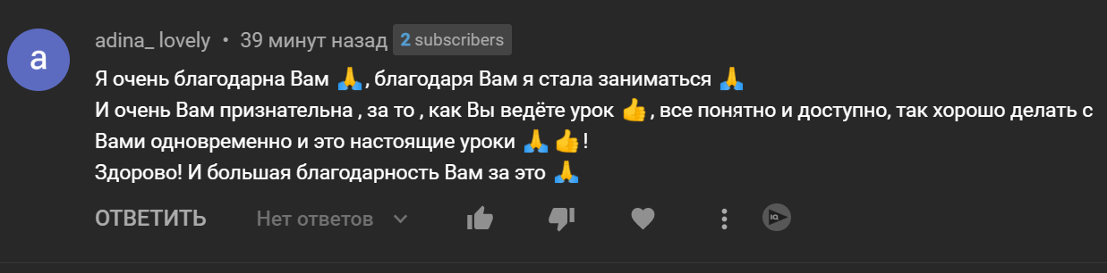 Отзыв yoga-hub.club-1