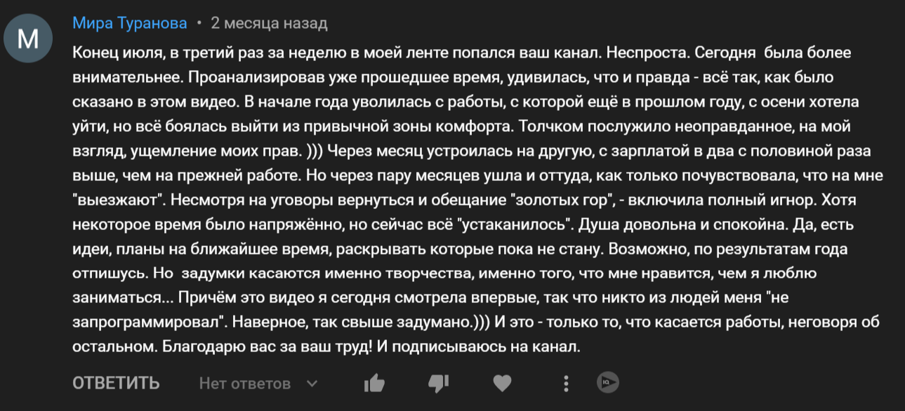 Отзыв yoga-hub.club-2