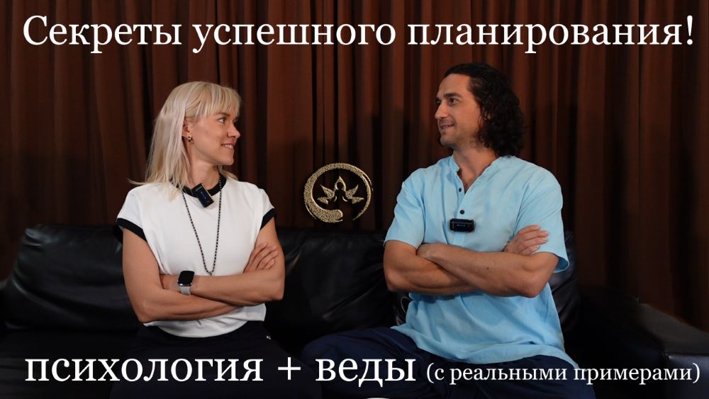 Cover for Successful Planning