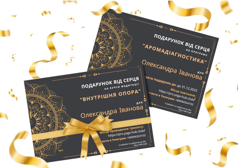Image of the gift certificate