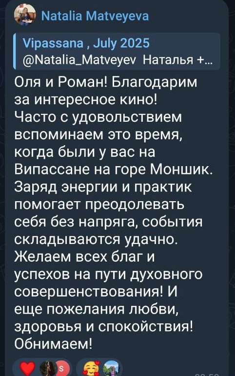 Отзыв печатный по Випассане 2