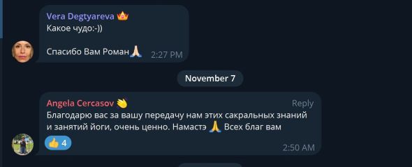 Комментарий 1