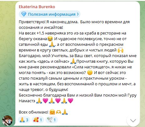 Отзыв о йога-ретрит Португалия 2025