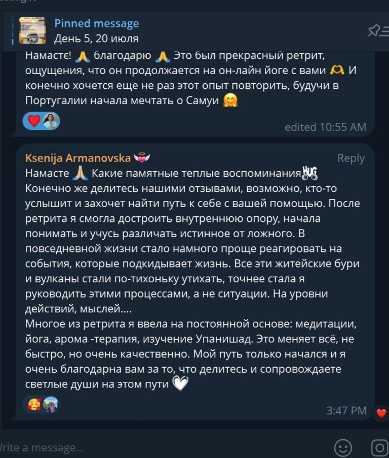 Отзыв о ретрите в Португалии