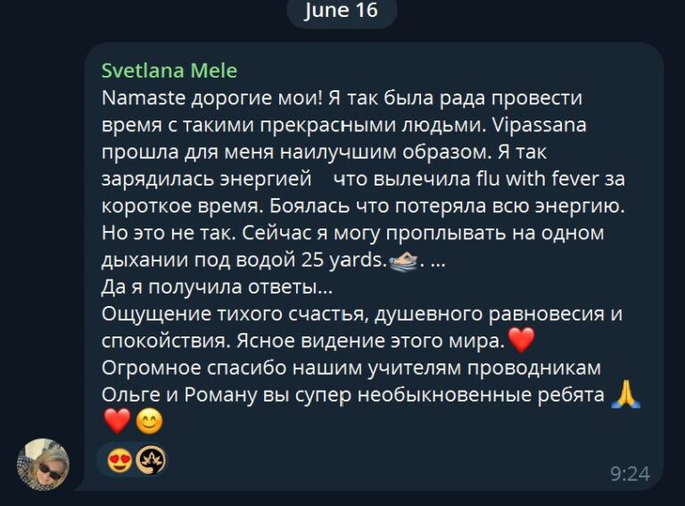 Отзыв о Випассане Португалия