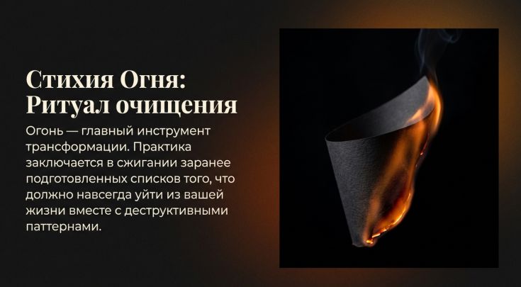 Акт освобождения